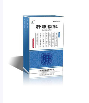 肝康颗粒