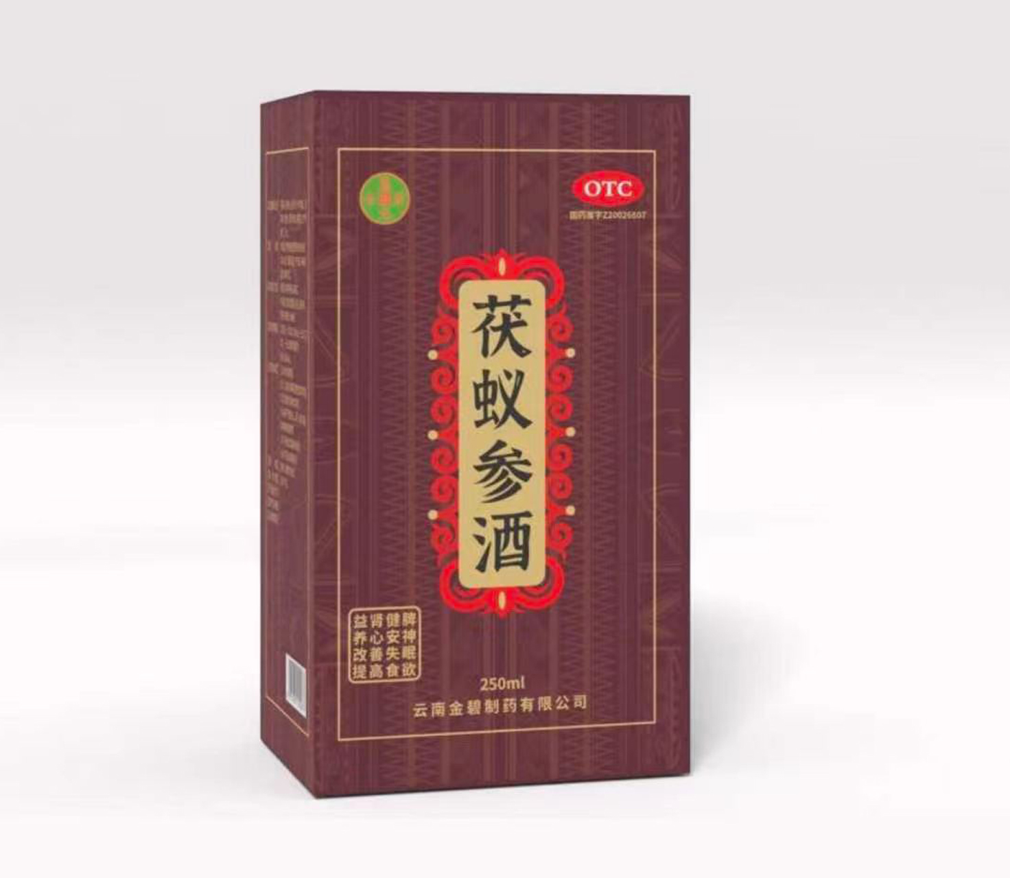 茯蚁参酒
